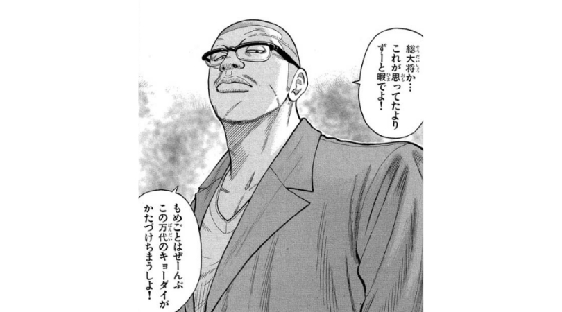 漫画WORST登場人物〜中島 信助〜