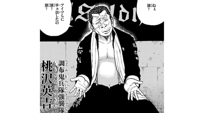 漫画ドロップの登場人物まとめ