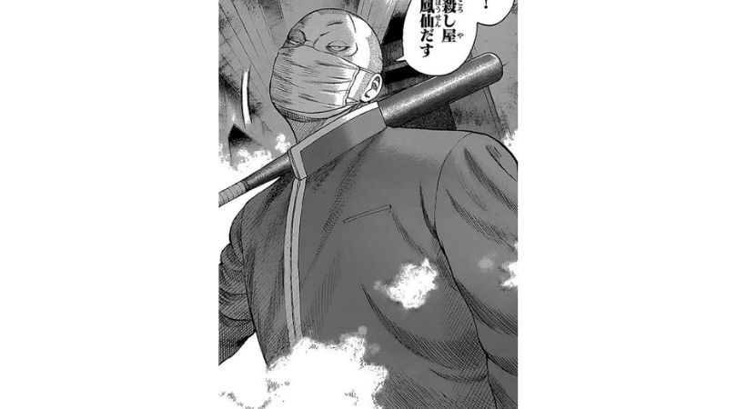 漫画WORST登場人物〜月本 光法〜