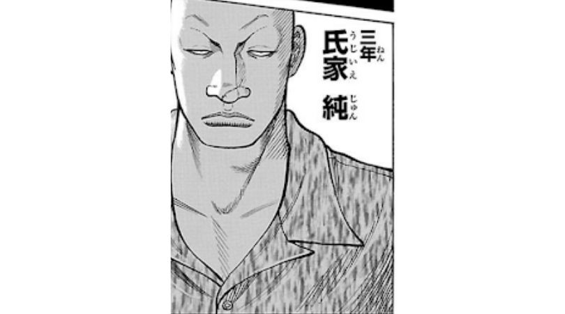 漫画WORST登場人物〜氏家 純〜